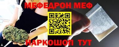 кокс Севастополь