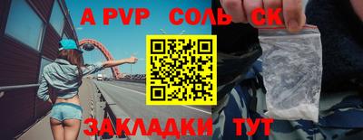 мдма Северобайкальск