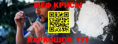 кокс Севастополь