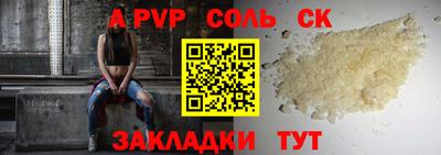 круглые Свободный