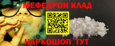 кокс Севастополь