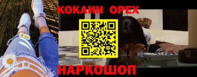 кокс Севастополь