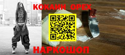 круглые Свободный