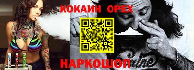 круглые Свободный