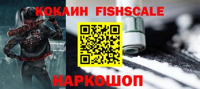кокс Севастополь