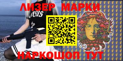 мдма Северобайкальск