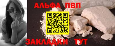мдма Северобайкальск