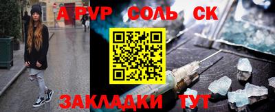 мдма Северобайкальск