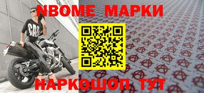 кокс Севастополь