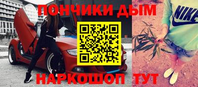 кокс Севастополь