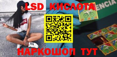 круглые Свободный