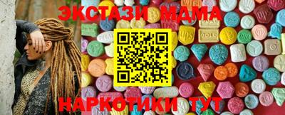 мдма Северобайкальск