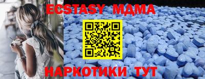 кокс Севастополь