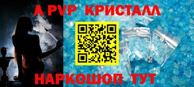 кокс Севастополь