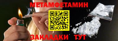 мдма Северобайкальск