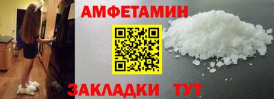 мдма Северобайкальск