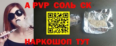кокс Севастополь