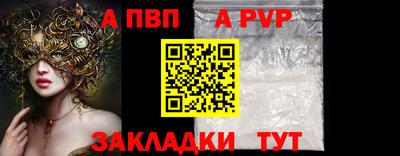 круглые Свободный