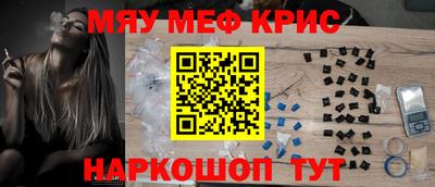 мдма Северобайкальск