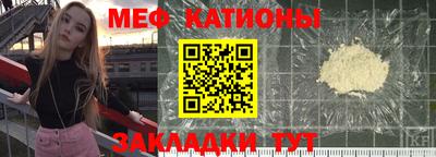 кокс Севастополь
