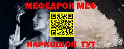 кокс Севастополь