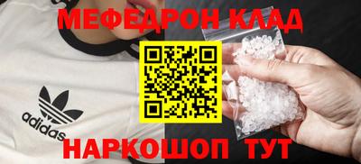 кокс Севастополь