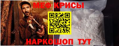 мдма Северобайкальск