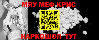 мдма Северобайкальск