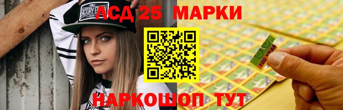 ЛСД экстази кислота Острогожск