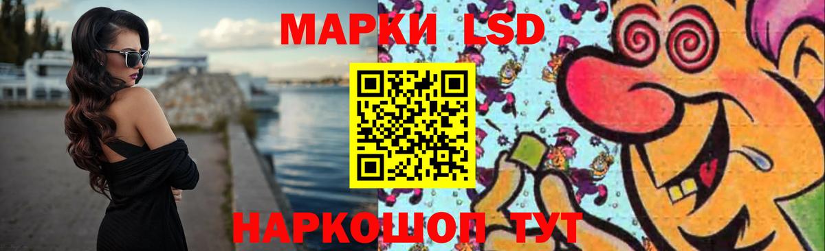 ЛСД экстази кислота  ЛСД экстази ecstasy  Вход с VPN  Острогожск 