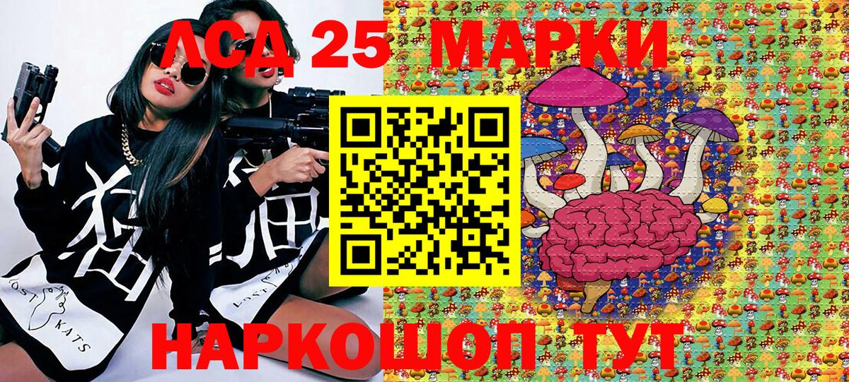 закладки  Наркотические марки 1,8мг  Марки NBOMe  Вход с VPN  Острогожск 