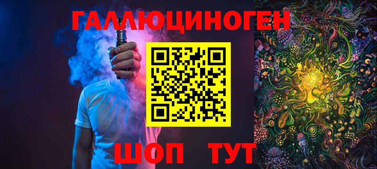 Галлюциногенные грибы Magic Shrooms  закладки  Галлюциногенные грибы Magic Shrooms  Острогожск  Вход с VPN 
